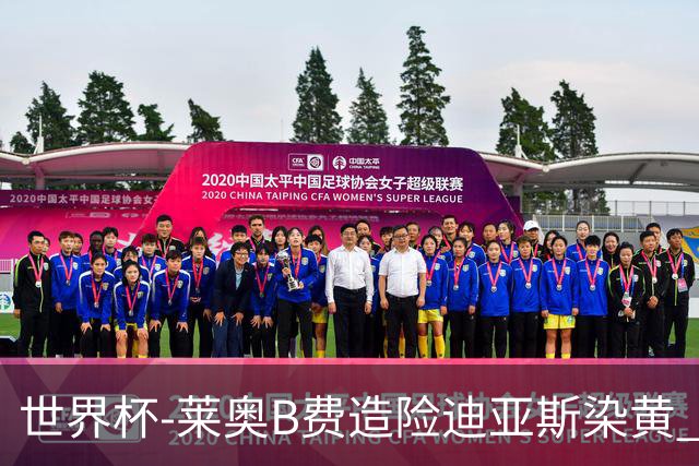 世界杯-莱奥B费造险迪亚斯染黄 半场葡萄牙0-0克罗地亚