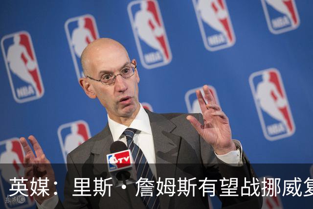 英媒：里斯·詹姆斯有望战挪威复出 缓解英格兰右后卫危机